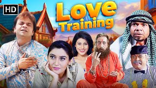 राजपाल यादव और शक्ति कपूर की हंसी से लोटपोट करने वाली फिल्म  Love Training  Comedy Movie [upl. by Renckens335]