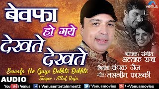 Altaf Raja  Bewafa Ho Gaye Dekhte Dekhte  Best Romantic Sad Song [upl. by Enamrahc]