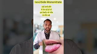 Isosorbide Mononitrate Tablets IP 20 mg Isonorm tablet isosorbide Mononitrate tablet use in hindi [upl. by Anya701]