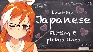 【Learning Japanese】Teaching you how to flirt in Japanese  CrunchyrollHime [upl. by Allicsirp]