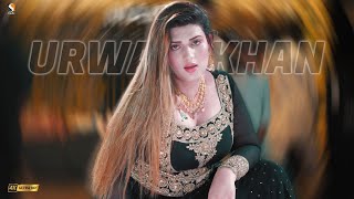 Dhola Sanu Chorya Haai  Urwa Khan Mujra Dance Performance 2024 [upl. by Lisabeth366]