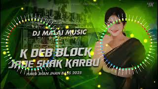 Dj Malaai Music  Jhankar  Hard Bass Toing Mix 💕 K Deb Blok Jadi Sak Karbu √√Malaai Music Dj Song [upl. by Adnolat]