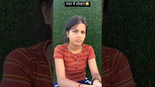 doosri patalina 🤣 comedyfilms viralvideo youtube bangladesh [upl. by Tiebold]