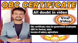 viral obc certificate rule ll non creamy layer ll obc rule 2024 obcncl creamylayer [upl. by Manuela679]