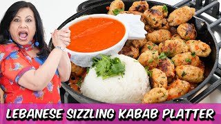 Lebanese Sizzling Kabab Platter with Rice and Special Sauce Recipe in Urdu Hindi  RKK [upl. by Eenattirb]