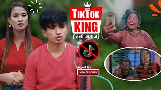 TIKTOK KING  नयाँ समाज  AAjkal Ko Love  New Episode  Nov 2024  Jibesh Gurung  Colleges Nepal [upl. by Jenni]