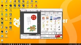 はがきデザインきっと2016ダウンロードとインストール [upl. by Berghoff884]