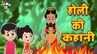 Happy Holi  होली का त्योहार  Holi Festival For Kids  Holi Story In Hindi  Jalebi Street [upl. by Acul]