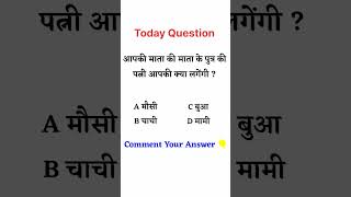 English speaking practice Englishvocabulary daily use English sentence English grammar Hindi [upl. by Ariane]