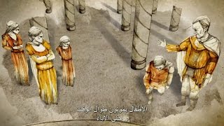 لعبة العروش Game of Thrones اللقطاء [upl. by Ahsienar816]