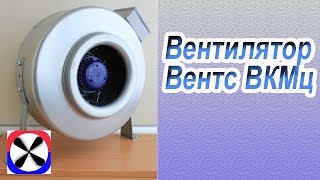 Обзор и подключение вентилятора Вентс ВКМц [upl. by Silin]