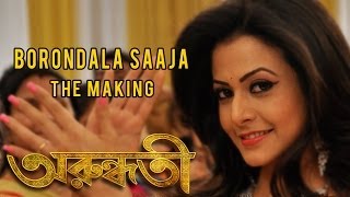 Making Of Barondala Saaja Song  Arundhati  Koel Mallick  Indraneil Sengupta  Sangeet Bangla [upl. by Kinny49]