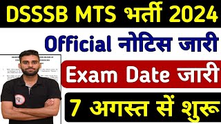 DSSSB MTS 2024 Exam Date out  DSSSB Vacancy 2024 Exam Date OUT DSSSB MTS TOTAL FORM dsssbmts mts [upl. by Enelyt]