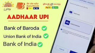 Aadhaar UPI in Bank of BarodaUnion Bank Bank of India बैंक ऑफ़ बड़ौदा यूनियन बैंक में आधार UPI [upl. by Ainezey]