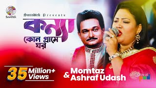 Chokher Jole চোখের জলে  Poran Jai Jolia Re  Dev  Subhashree  Zubeen Garg  Jeet Gannguli  SVF [upl. by Tehc245]