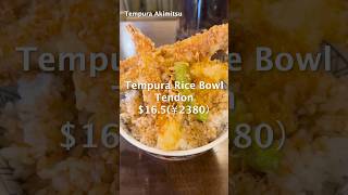 Tempura in Asakusa asakusa shorts japanesefood tokyoeats FoodieJapan japantravel [upl. by Sidonia826]