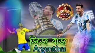 🤩বিজয়ের নতুন ভিডিও Argentina BissoCub💞💞💞 DjNasirRemix Best Remix  NonStop Bangla Dj Gan✌victory [upl. by Niwde442]