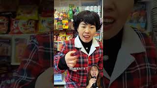 Mau bola jeli‼️ funny comedy story food mukbang ytshorts trendingshorts trending [upl. by Llebana86]