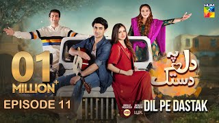 Dil Pe Dastak  Ep 11  22 March 2024  Presented By Lipton  Aena Khan amp Khaqan Shahnawaz  HUMTV [upl. by Assilev610]