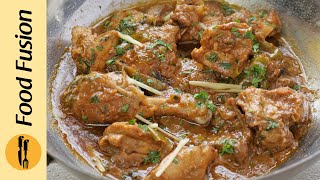 Highway Style Afghani Chicken Karahi Recipe By Food Fusion Ramazan Special [upl. by Yuille61]