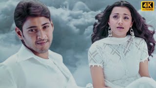 Maayera 4k Video Song  Sainikudu  Mahesh BabuTrisha  Harris Jayaraj  remastered [upl. by Ai724]