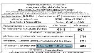 MAHARASHTRA GAJRAJ MONTHLY LOTTERY LIVE DRAW RESULT 400 PM 27072024 [upl. by God]