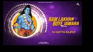 RAMLAKHANBOYEJAWARAIREMIXIDJADITYARAJPUTNOWJEWARASONG [upl. by Alleyn]