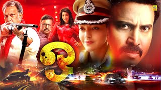 Kajal Agarwal Super Hit Movie  Tamil Movie  Online Tamil Best Movie quotOquot [upl. by Akina152]