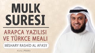 Mulk Tebareke suresi anlamı dinle Mishary Rashid al Afasy arapça yazılışı okunuşu ve meali [upl. by Zeni689]