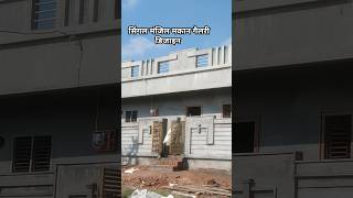 Best Single Floor home design shorts home construction mistri feed [upl. by Nivar]