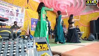 star Dj Sound Waraseoni Balaghat mp cg porogram [upl. by Curcio]