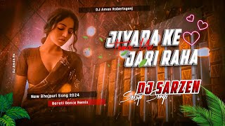 DJ Sarzen Setup Song  Jiyara Ke Jari Raha Neelkamal Singh  Trance Remix  Bhojpuri Remix Dj Songs [upl. by Christensen982]