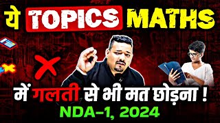 NDA Maths में ये Topics मत छोड़ना🧐  NDA1 2024 Maths Preparation  NDA Maths Strategy [upl. by Nolrac]