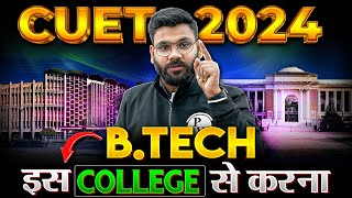 CUET 2024 में कौनसे है TOP BTech Colleges🤔 Fees Salary Package Placement😲  CUET Latest Update [upl. by Enail]