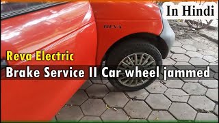 Reva Electric Car II Brake Service II Car wheel jammed [upl. by Hafler438]