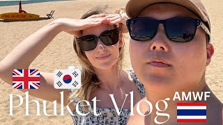 AMWF 국제커플 우리 푸켓 여행 브이로그 🇹🇭🇹🇭OUR PHUKET VLOG 2024🇬🇧🇰🇷🇬🇧🇰🇷 [upl. by Eelah]