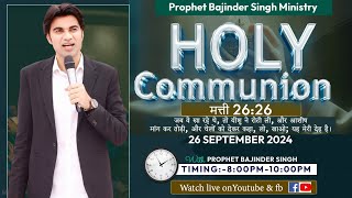 PROPHET BAJINDER SINGH MINISTRY 26 SEP THURSDAY EVENING MEETING LIVE [upl. by Avilo]