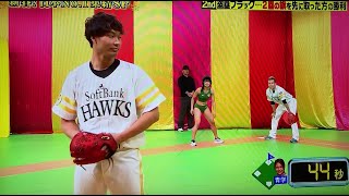 盗塁できる？／陸上・短距離走女子vsプロ野球選手 [upl. by Ernesto]