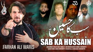 Farhan Ali Waris  Sab Ka Hussain  Noha  2012 [upl. by Amlez]