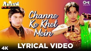 Kehna Hi Kya Lyrical Video Chitra  A R Rahman  Mehboob  Bombay [upl. by Maleen]