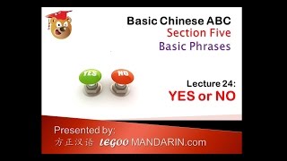 Basic Chinese ABC 24 Yes or No [upl. by Gnut]