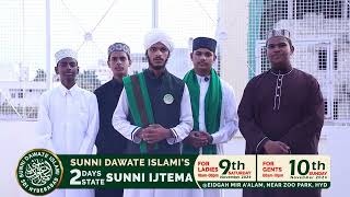 Sunni Dawate Islami’s Hyderabad ka 2 Roza Riyasti Sunni Ijtema  madinaislamicmissionhighschool [upl. by Lirrad544]