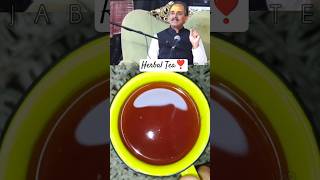 Herbal tea by Dr Manish AcharyaAniruddhacharya ji Maharaj tea herbal herbaltea ayurveda nature [upl. by Christophe]