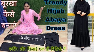 Trendy Hijab Abaya Dress Cutting And Stitching Burqa Cutting amp Stitching  Burkha DIY Maxi Dress [upl. by Reinhard]