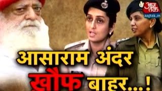 Vardaat Asaram Case Women Cops Get Threat Letter [upl. by Eiltan969]