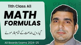 Class 11th Math All Formulas The lecturer asad ali [upl. by Essyle]