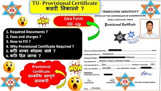 How to Apply TUProvisional Certificate  Provisional kasari varne  TUProvisional Certificate 2080 [upl. by Morrill]