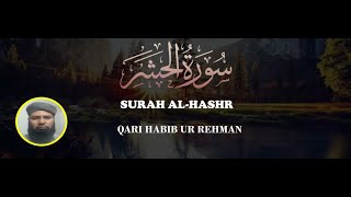 Surah Hashr  Surah Hashr With Urdu Translation  Surah Hashr Ki Fazilat  ZFA Quran [upl. by Chemarin604]