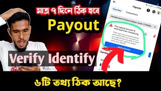 Your Payout account restricted From monetize  How to verify identity [upl. by Arvin]