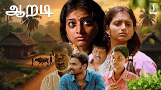 Aaradi Tamil Full Movie HD  Tamil Award Winning Movie  Tamil Full Movie HD [upl. by Waterman]